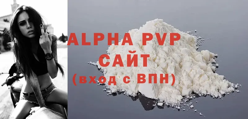 Alpha PVP СК  сколько стоит  Сурск 