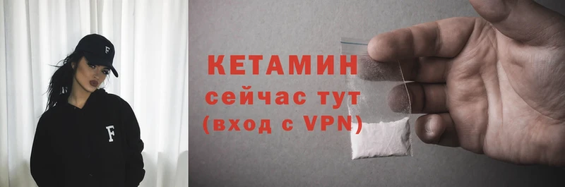 Кетамин ketamine  где купить наркотик  Сурск 